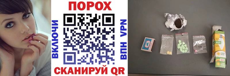 где купить наркотик  Горячеводский  Амфетамин Premium 