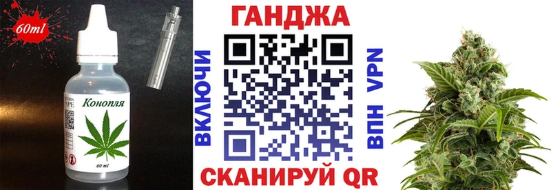 Cannafood марихуана  Горячеводский 