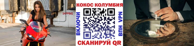kraken как зайти  продажа наркотиков  Горячеводский  КОКАИН Columbia 