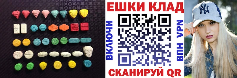 закладка  блэк спрут вход  Экстази mix  Горячеводский 