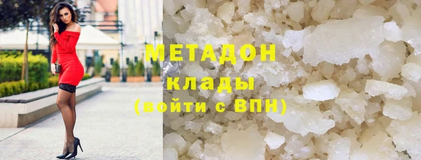 бутират Арсеньев