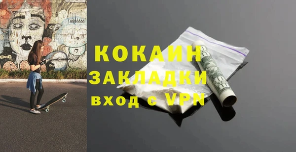 бутират Арсеньев