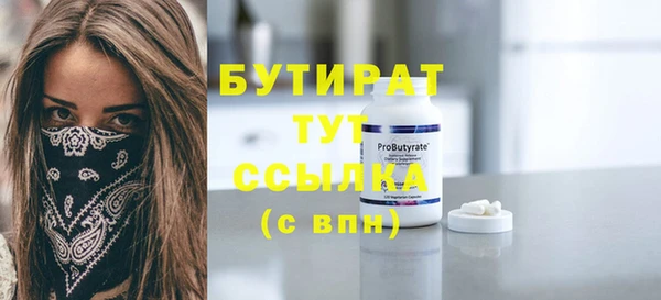 таблы Армянск