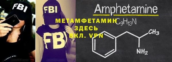 амф Аркадак