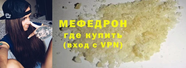 амф Аркадак