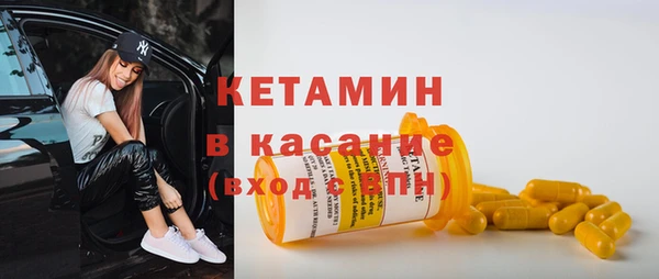 таблы Армянск