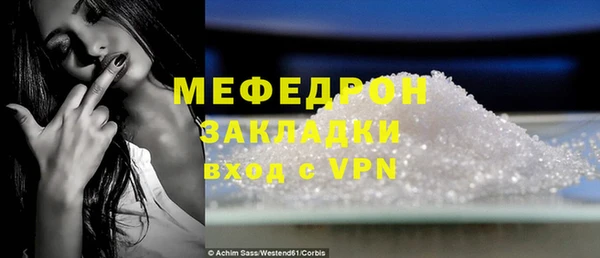 амф Аркадак
