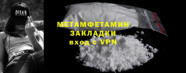 таблы Армянск