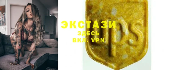 таблы Армянск