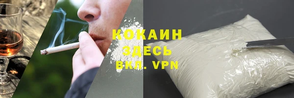 таблы Армянск