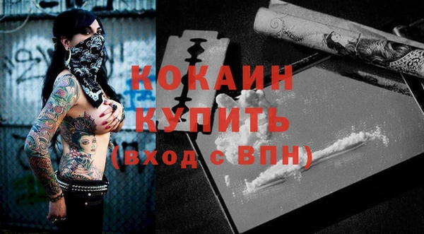 бутират Арсеньев