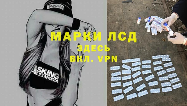 таблы Армянск