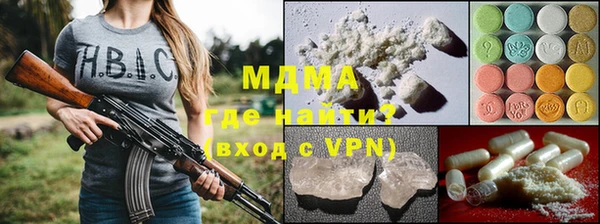 бутират Арсеньев