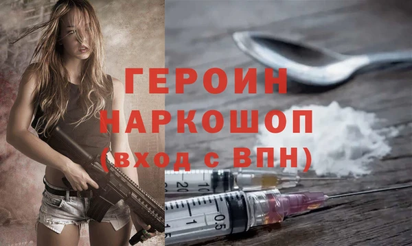 бутират Арсеньев