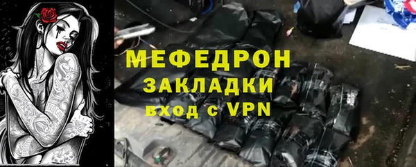 бутират Арсеньев