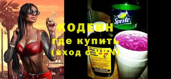 бутират Арсеньев