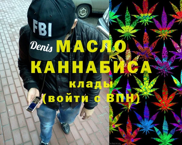 бутират Арсеньев