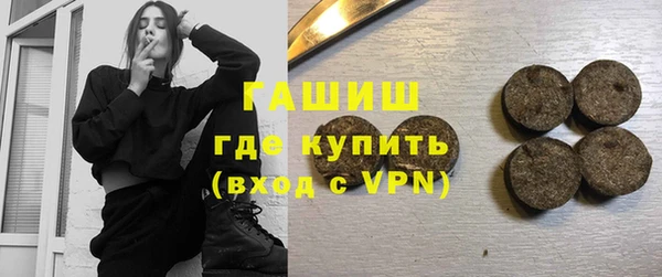 бутират Арсеньев