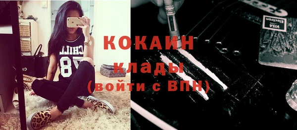 таблы Армянск