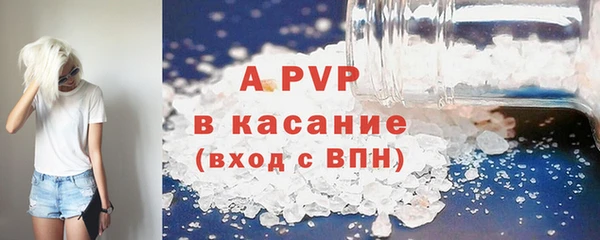 бутират Арсеньев