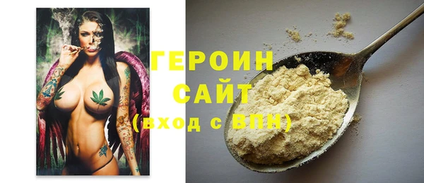 таблы Армянск