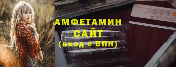 таблы Армянск