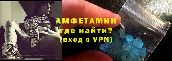 таблы Армянск