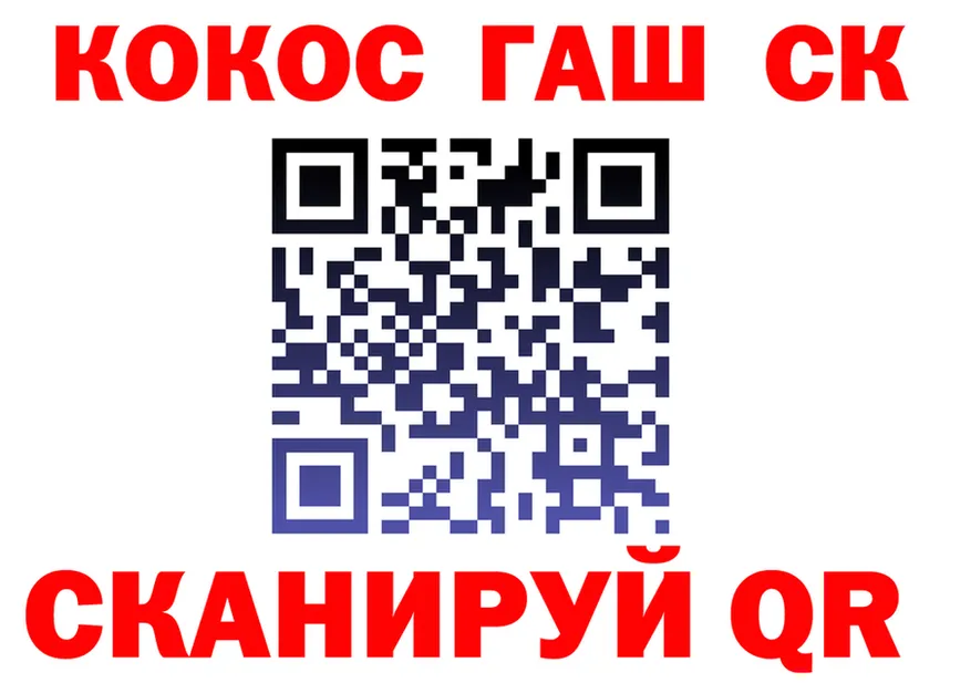 Canna-Cookies марихуана ТОР даркнет блэк спрут Горячеводский