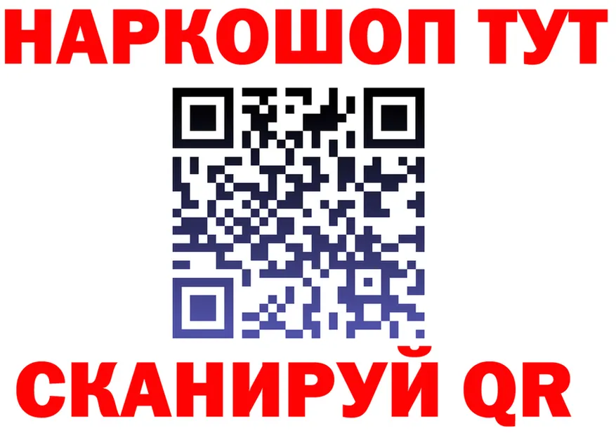 ГАШ убойный tor это OMG Горячеводский