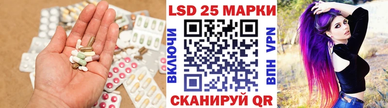 LSD-25 экстази ecstasy  даркнет Telegram  Горячеводский  купить наркотики цена 