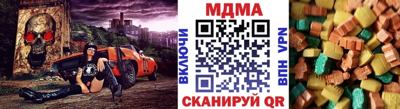MDMA молли  Горячеводский 