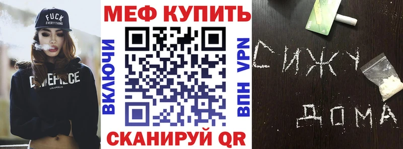 мега ТОР  Горячеводский  МЕФ 4 MMC 