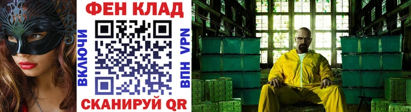 МЕТАМФЕТАМИН кристалл  Горячеводский 