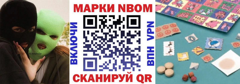 Наркотические марки 1500мкг  что такое   Горячеводский 