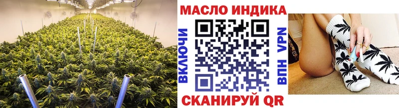 Дистиллят ТГК вейп  Горячеводский 