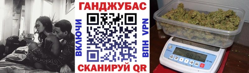 наркотики Горячеводский Марихуана сатива